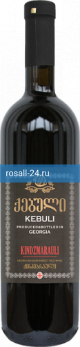 Вино Kindzmarauli Kebuli