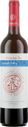 Вино Monte da Pimenta