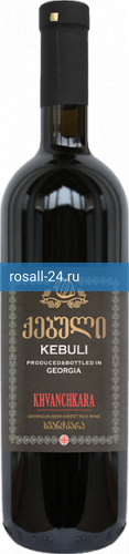 Вино Khvanchkara Kebuli