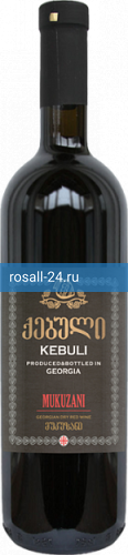 Вино Mukuzani Kebuli