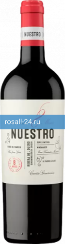 Вино Nuestro 8