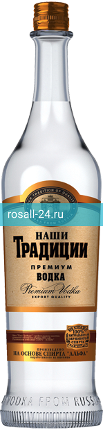 Водка Наши традиции премиум