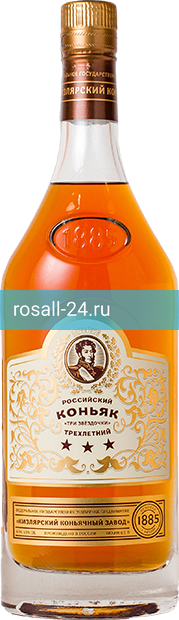 Коньяк Кизлярский "Три звездочки"