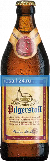 Светлое пиво Pilgerstoff