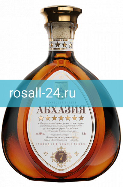 Коньяк Абхазский Коньяк "АБХАЗИЯ" 7 лет