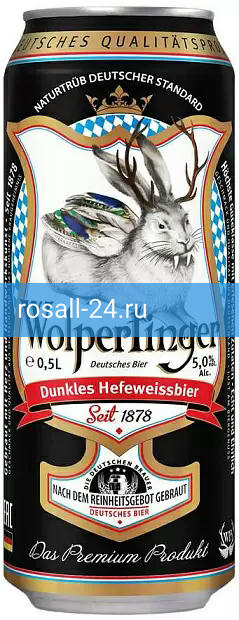 Тёмное пиво Wolpertinger Dunkles Hefeweissbier