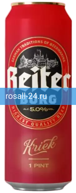 Тёмное пиво Reiter Burg Kriek