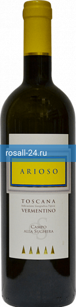 Вино Arioso