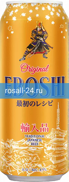 Светлое пиво Eboshi