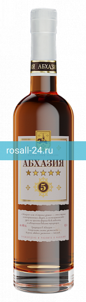 Коньяк Абхазский Коньяк "АБХАЗИЯ" 5 лет