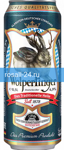 Светлое пиво Wolpertinger Das Traditionelle Helle