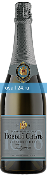 Игристое вино Новый Свет Коллекционное