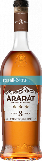 Коньяк Арарат, 3 летней выдержки