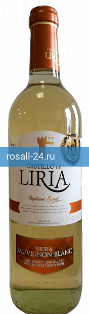Вино Castillo de Liria Viura – Sauvignon. Valencia DO