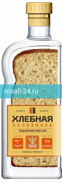 Водка Хлебная половинка, пшеничная