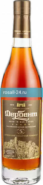 Коньяк Дербент 5 летней выдержки