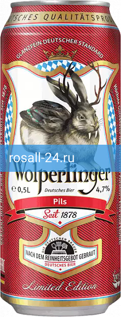 Светлое пиво Wolpertinger Pils