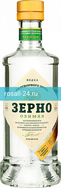 Водка Зерно Озимая